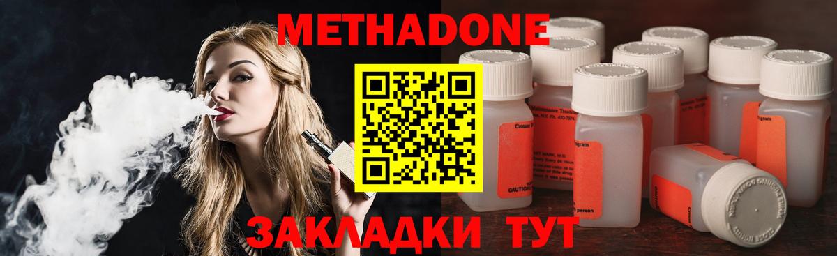 Конопля  Вход с VPN  Коряжма  Меф кристаллы  Меф МЯУ МЯУ  А ПВП СОЛЬ   Гашиш  КОКАИН  МЕТАМФЕТАМИН 
