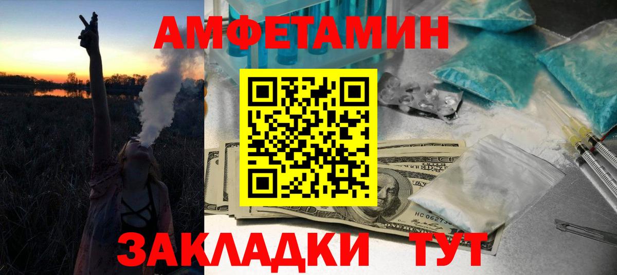 Метамфетамин мет Коряжма