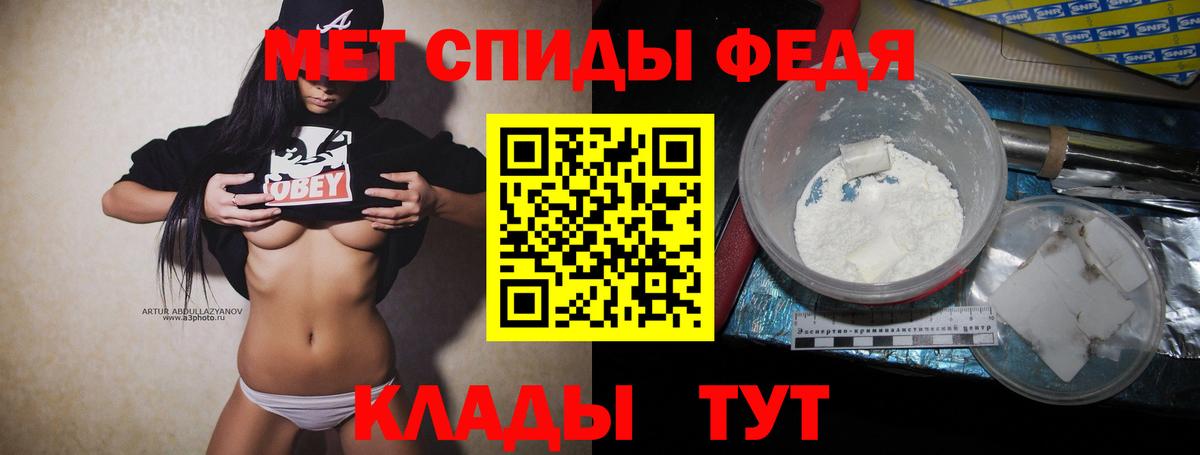 Метамфетамин  МЕТАМФЕТАМИН Декстрометамфетамин 99.9%  Вход с VPN  Коряжма 
