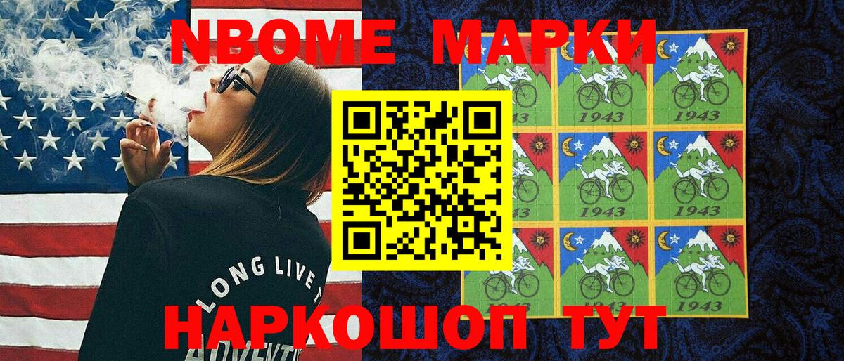 Наркотические марки  Вход с VPN  Коряжма  Наркотические марки 1,5мг 