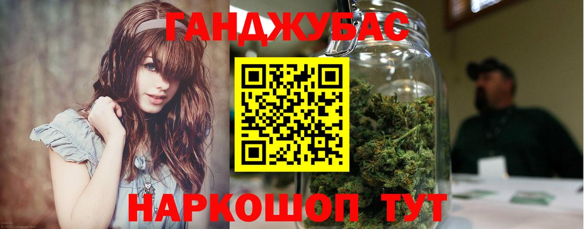 Каннабис THC 21% Коряжма